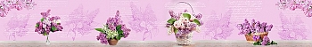 ArtSkinali607.jpg